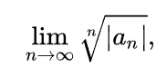 <p>Same conclusions as Ratio Test</p>