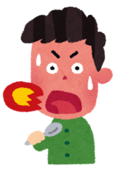 <p>からい</p>